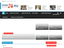 Tablet Screenshot of dom224.ru